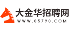 大金华招聘网Logo