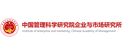 中国管理科学研究院企业与市场研究所Logo