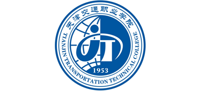 天津交通职业学院Logo