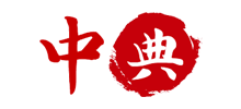 中典logo,中典标识