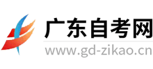广东自考网logo,广东自考网标识