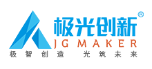 深圳市极光创新科技股份有限公司Logo