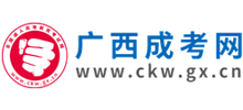广西成考网logo,广西成考网标识