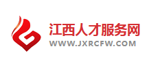 江西人才服务网logo,江西人才服务网标识