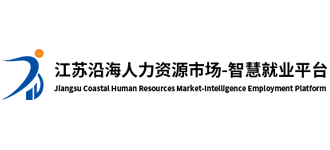 江苏沿海人力资源市场Logo