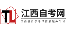 江西自考网Logo