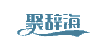 聚辞海logo,聚辞海标识