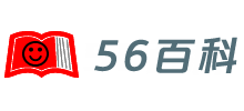 56百科logo,56百科标识