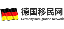 德国移民网Logo