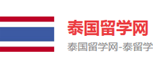 泰国留学网Logo