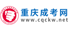 重庆成考网Logo