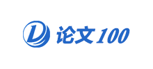 论文100网Logo