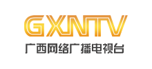 广西网络广播电视台Logo