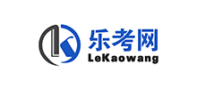 乐考网Logo