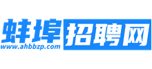 安徽蚌埠招聘网Logo