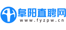 阜阳直聘网Logo