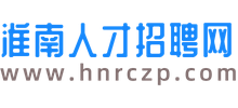 淮南人才网Logo