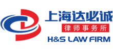 上海达必诚律师事务所logo,上海达必诚律师事务所标识