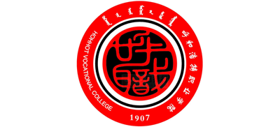 呼和浩特职业学院Logo