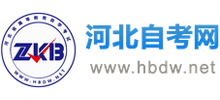 河北自考网Logo