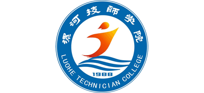 漯河技师学院Logo