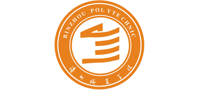 滨州职业学院Logo