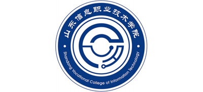 山东信息职业技术学院Logo
