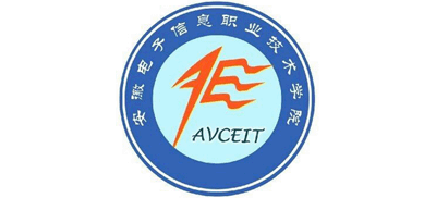 安徽电子信息职业技术学院Logo