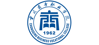重庆商务职业学院Logo