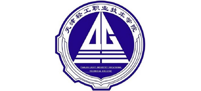天津轻工职业技术学院Logo