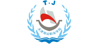 天津海运职业学院Logo