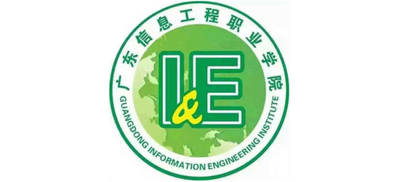 广东信息工程职业学院Logo
