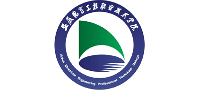 安徽电气工程职业技术学院logo,安徽电气工程职业技术学院标识