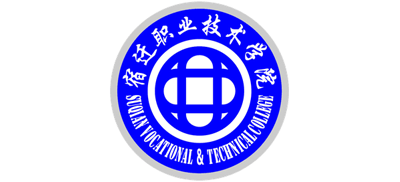 宿迁职业技术学院Logo