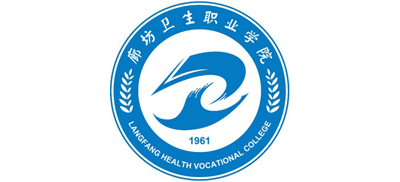 廊坊卫生职业学院logo,廊坊卫生职业学院标识