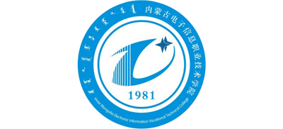 内蒙古电子信息职业技术学院logo,内蒙古电子信息职业技术学院标识