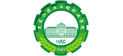 黑龙江农业工程职业学院Logo