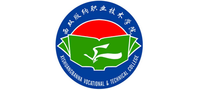 西双版纳职业技术学院logo,西双版纳职业技术学院标识