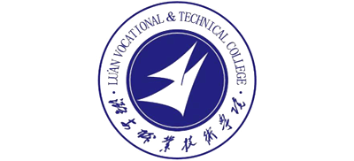 山西省潞安职业技术学院Logo