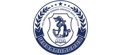 黑龙江公安警官职业学院Logo