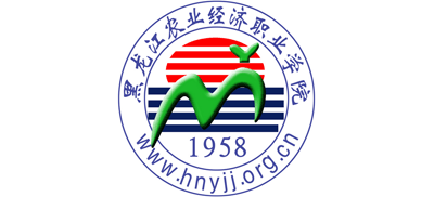 黑龙江农业经济职业学院Logo