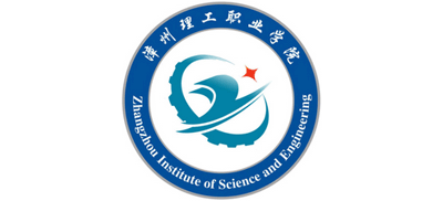漳州理工职业学院logo,漳州理工职业学院标识