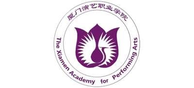 厦门演艺职业学院logo,厦门演艺职业学院标识
