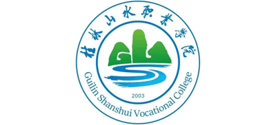 桂林山水职业学院Logo