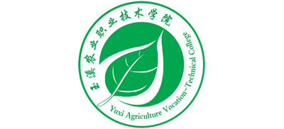 玉溪农业职业技术学院Logo