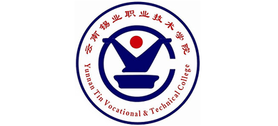 云南锡业职业技术学院Logo