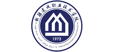 新疆建设职业技术学院Logo