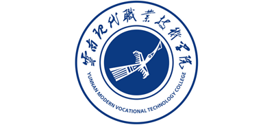 云南现代职业技术学院Logo