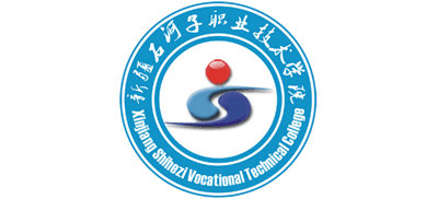 新疆石河子职业技术学院Logo