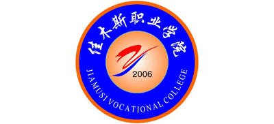 佳木斯职业学院Logo